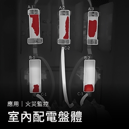 火災監控_室內配電盤體_封面.jpg