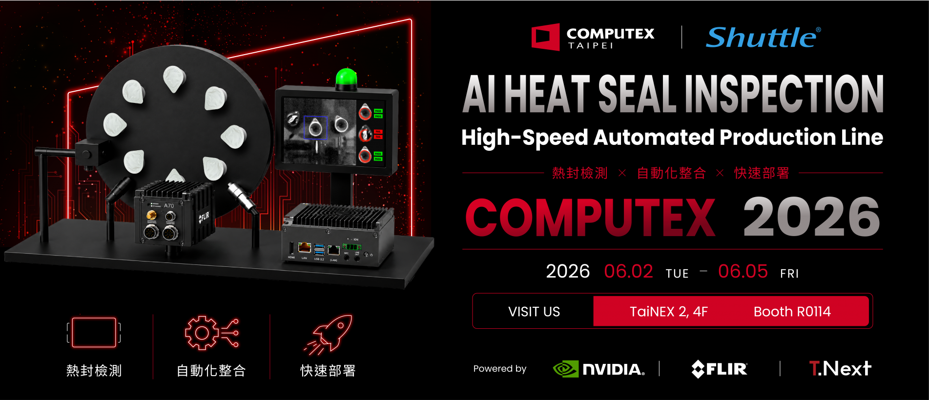 AI HEAT SEAL INSPECTION_260528_1.png AI HEAT SEAL INSPECTION_260528_1.png