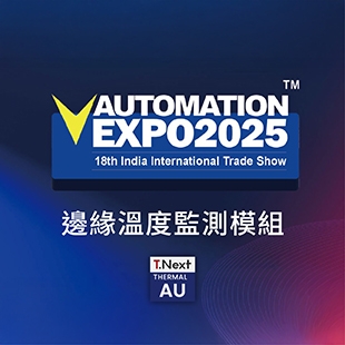 2025 Automation Expo India_封面.jpg 2025 Automation Expo India_封面.jpg