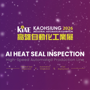 2026_高雄工業自動化展_封面.png
