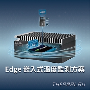 最新消息-封面_310.jpg