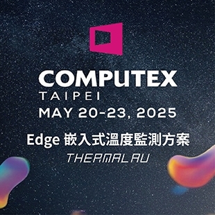 COMPUTEX2025_封面.jpg