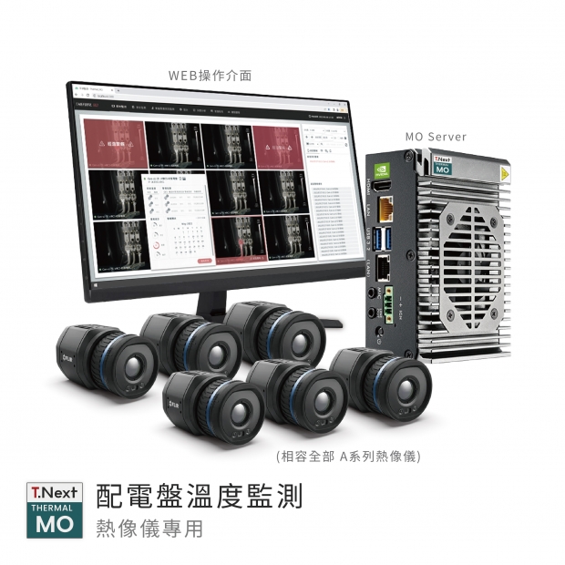Cover_無按鈕_MO_配電盤溫度監測.jpg